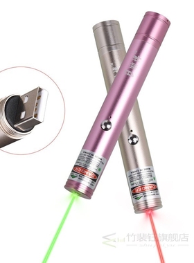 ,532nm Laser pointer green laser pen  USB charging sand tabl