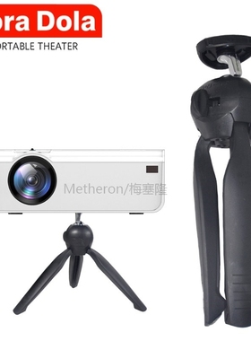 360 Angle Mini Projector 6mm Mount Screw Bracket Holder LED