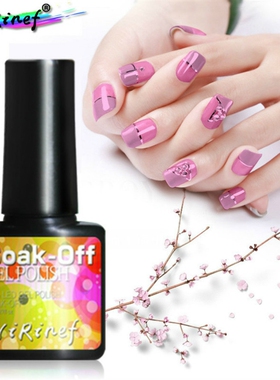 Senior Black Bottle Gel Nail Polish Nail Art Manicure 7ml