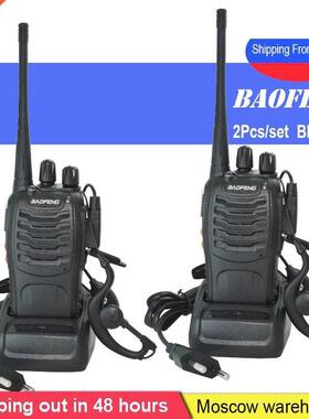 2 PCS Baofeng BF-888S Walkie Talkie bf 888s 5W Portable cb h