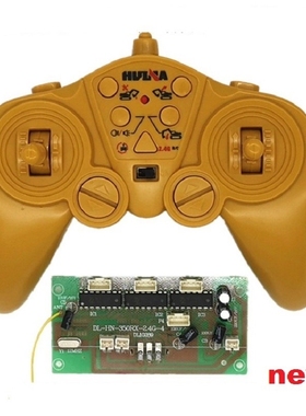 *Huina 1310/1350/1510/1520/1530/1540/1550/1560 RC excavator