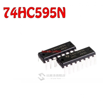 10PCS SN74HC595N 74HC595N 74HC595 DIP-16
