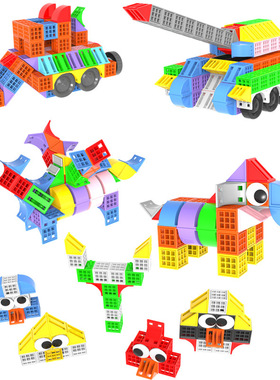 Kids Plastic Cube Building Blocks Educational Toys For Child