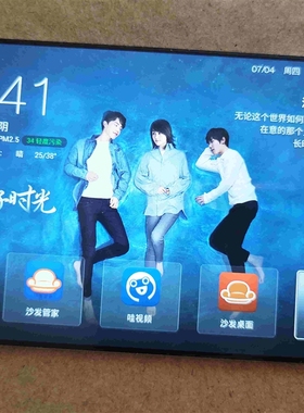 5.5inch 1920*1080 Landscape For 3D Printer TVBOX Raspberry P