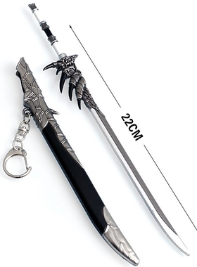 Monster Hunter World Toy Swords Keychain Full Metal Zinc All
