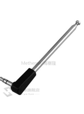 Antenna for Mobile Cell Phone JETTING New Hot Sale Mobile Ph