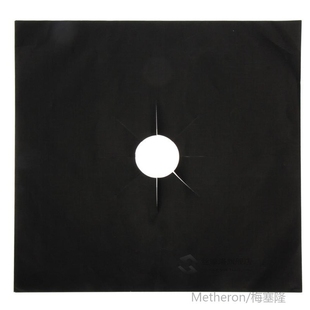 4pcs Reusable Gas Stove Protector Pad Burner Cover Mat Non