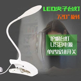 Clip On Book Reading Light Lamp LED Bed Portable USB 夹子灯