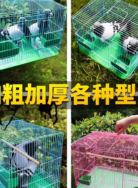 Parrot cage starling cockatiel loft large heavy super large