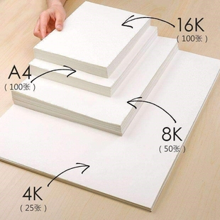 100 pieces of art sketch watercolour lead drawing paper an