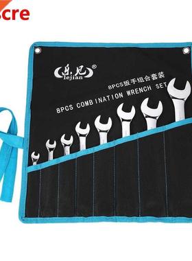 8pcs Double Ring Spanner Set Ratchet Wrench Set Torque Gear