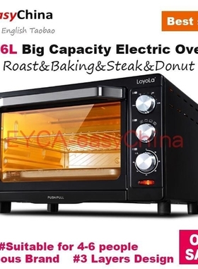 1500w toaster electric oven cooker  household countertop 26L