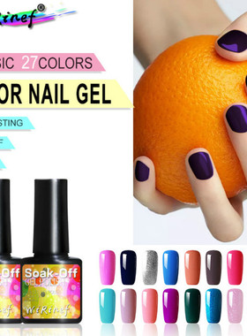 Hot Sell Senior Black Bottle Gel Polish Nail Art Nail 8 ML