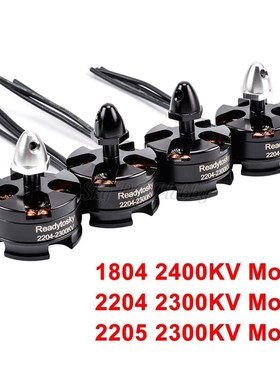 4PCS S1804 1804 2400KV / 2204 2300KV / RS2205 2205 2300KV Br