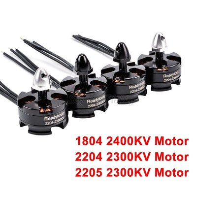 4PCS S1804 1804 2400KV / 2204 2300KV / RS2205 2205 2300KV Br
