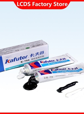704 silicone rubber k704b black RTV transparent glue circuit