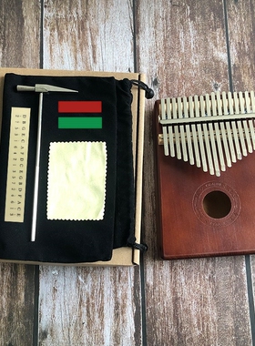 Customized Engrave 17 Key Kalimba African Solid Pine Mahogan