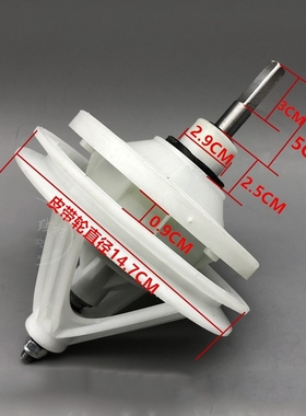 Replacement Spaer Parts Washing Machine Reducer Transmissio