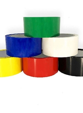 Low Noise 48MM x 60M Coloured Packaging Tape for Parcels