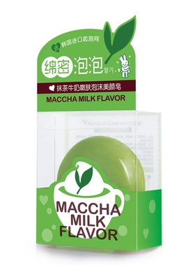 handmade essential oil soap with tender skin beauty bubble t