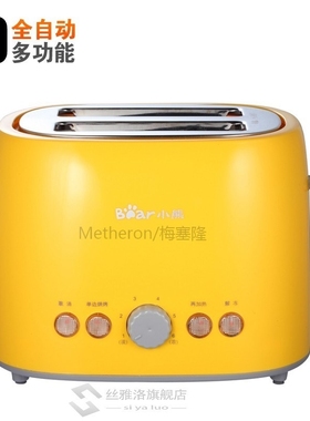 dsl-606 toaster toast bread machine mini breakfast machine
