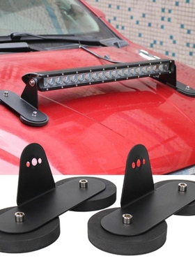 Car light bar Magnet Strong Magnetic suck power Led bar Roof