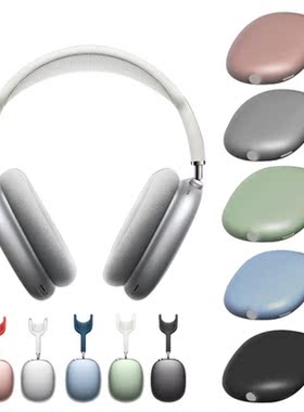 Silicone Protective Sleeve Case Sleeve Skin Cover for AirPo