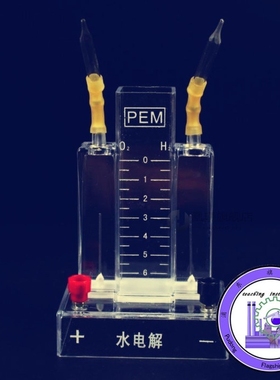Water electrolysis experiment electrolysis water device educ