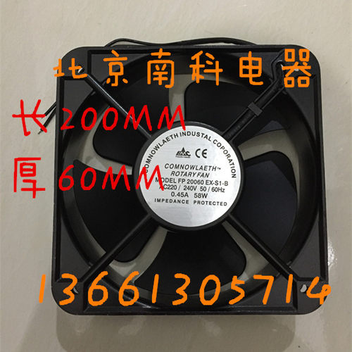 台湾三协 轴流风机风扇 FP20060 EX-S1-B AC/交流220V 50HZ 58W