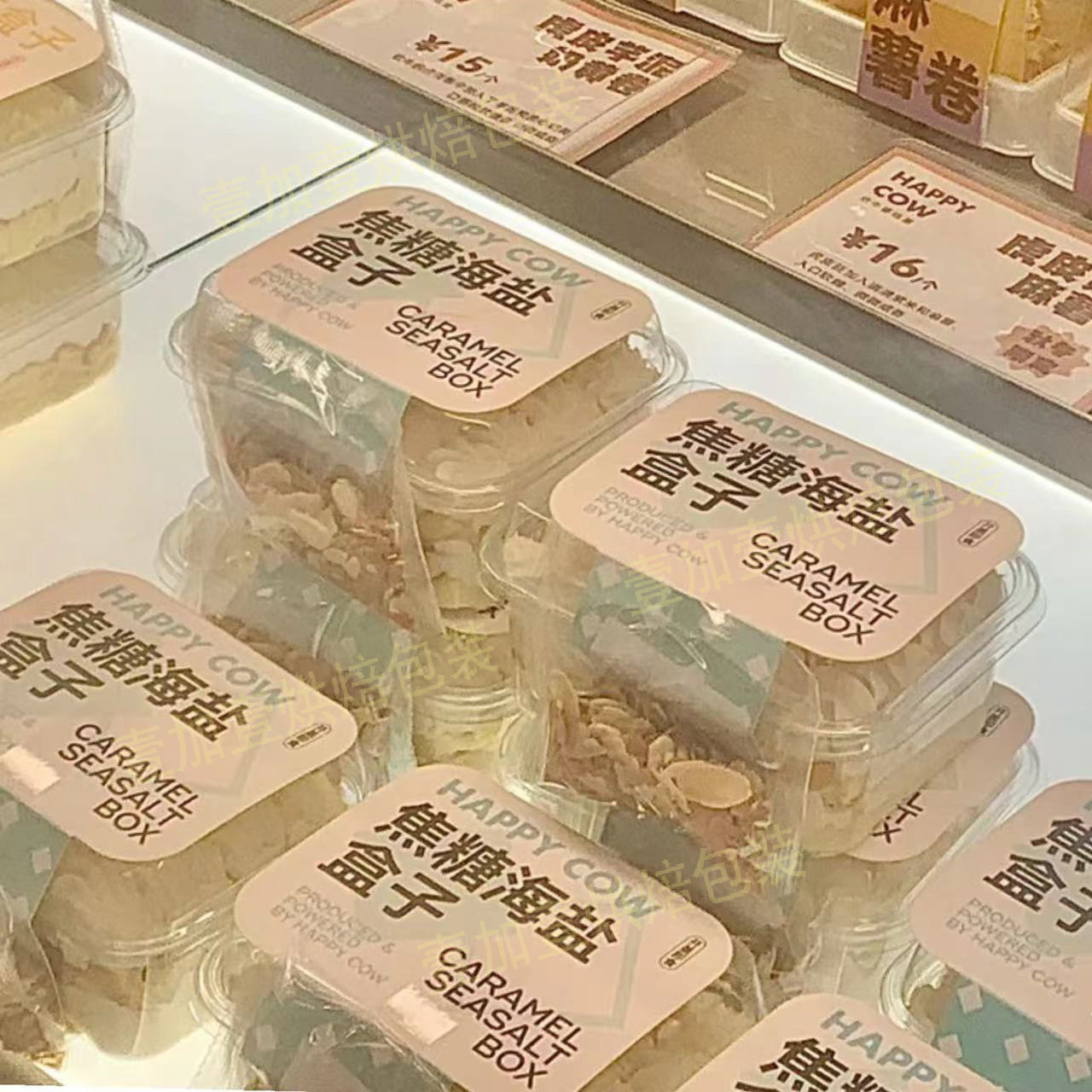 烘焙包装网红拿破仑蛋糕包装盒切件甜品焦糖海盐提拉米苏厚切北海