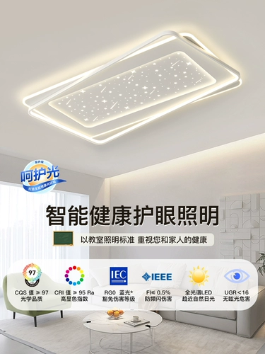 Лампа для гостиной, современный и минималистичный комбинированный потолочный светильник для спальни, 2024 года