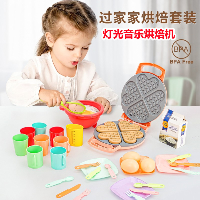 女孩过家家做饭玩具仿真甜品华夫饼蛋糕烘培套装声光厨房玩具礼物