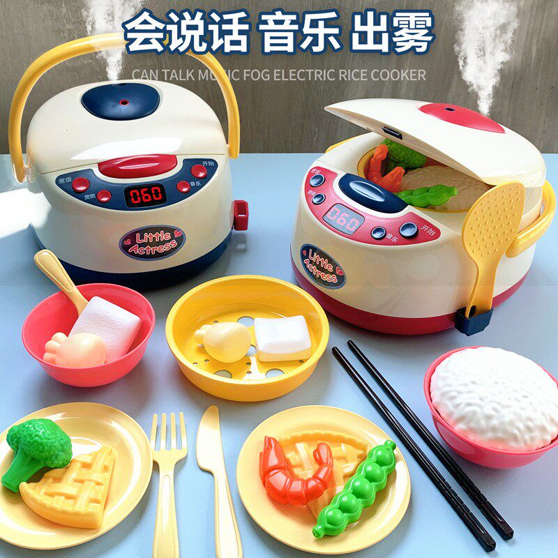 厨房玩具套装儿童仿真声光喷雾电饭煲幼儿园过家家宝宝煮饭3-6岁