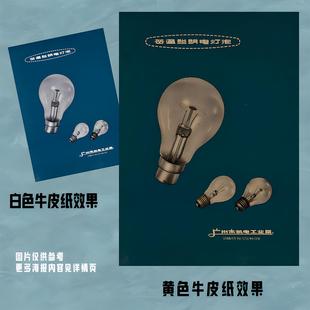 5060年代怀旧复古供销社宣传画广告牛皮纸海报墙贴餐饮饭店大排档