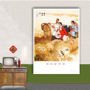PVC画报-人民公社集3红色革命大跃进防水防晒防褪色海报酒吧餐厅