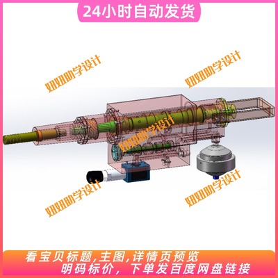 液压冲击装置设计 钻探冲击器三维SW模型3D+二维CAD图纸+说明素材