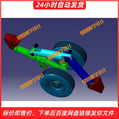 飞机起落架的结构设计与仿真 含三维CATIA模型+7张CAD图纸+说明