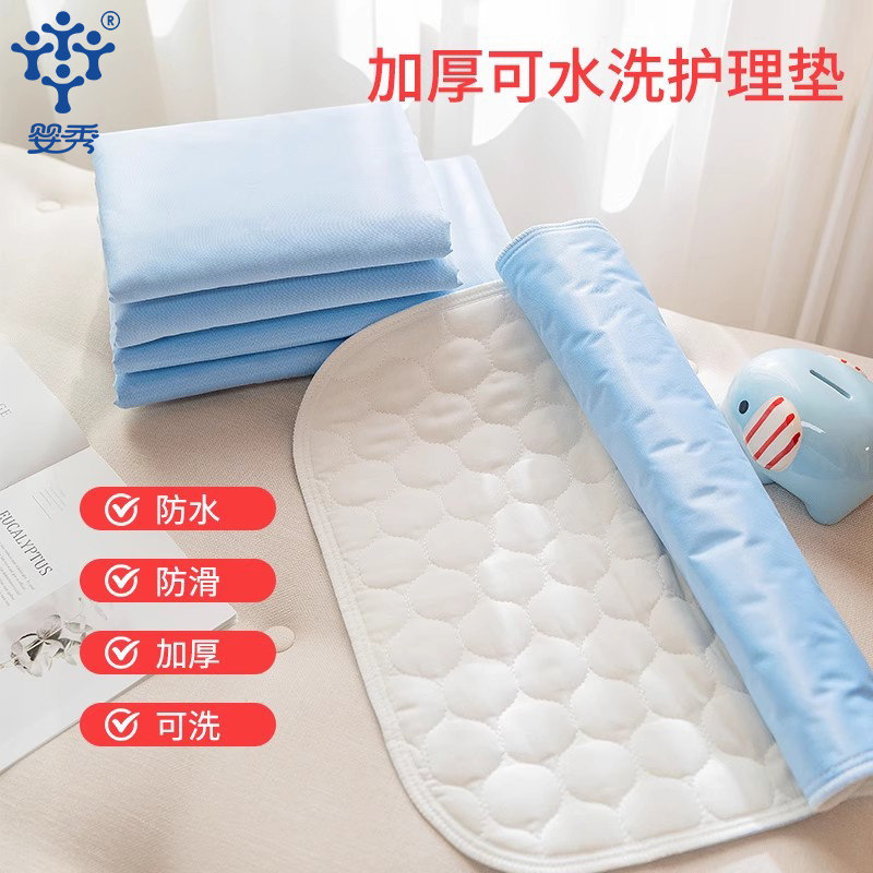 加厚成人护理垫婴秀中老年人