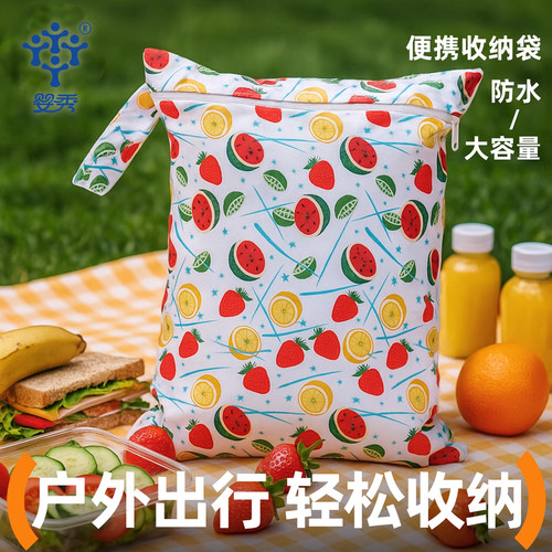 【水果派】出行旅行收纳袋大容量