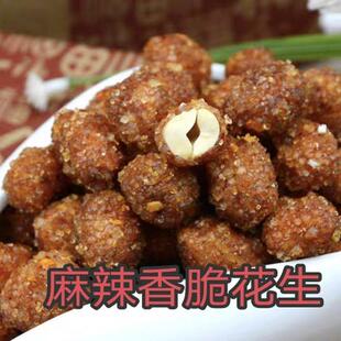 乐山特产犍为麻辣花生110克袋装怪味花生鱼皮花生芝麻花开袋即食