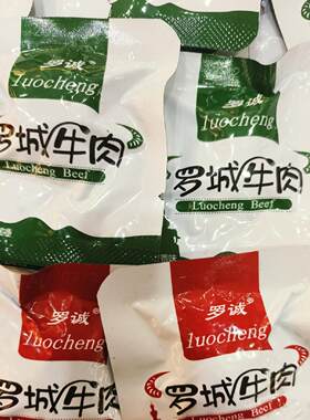 乐山罗城牛肉干散装四川乐山犍为特产名小吃罗诚五香香辣零食包邮