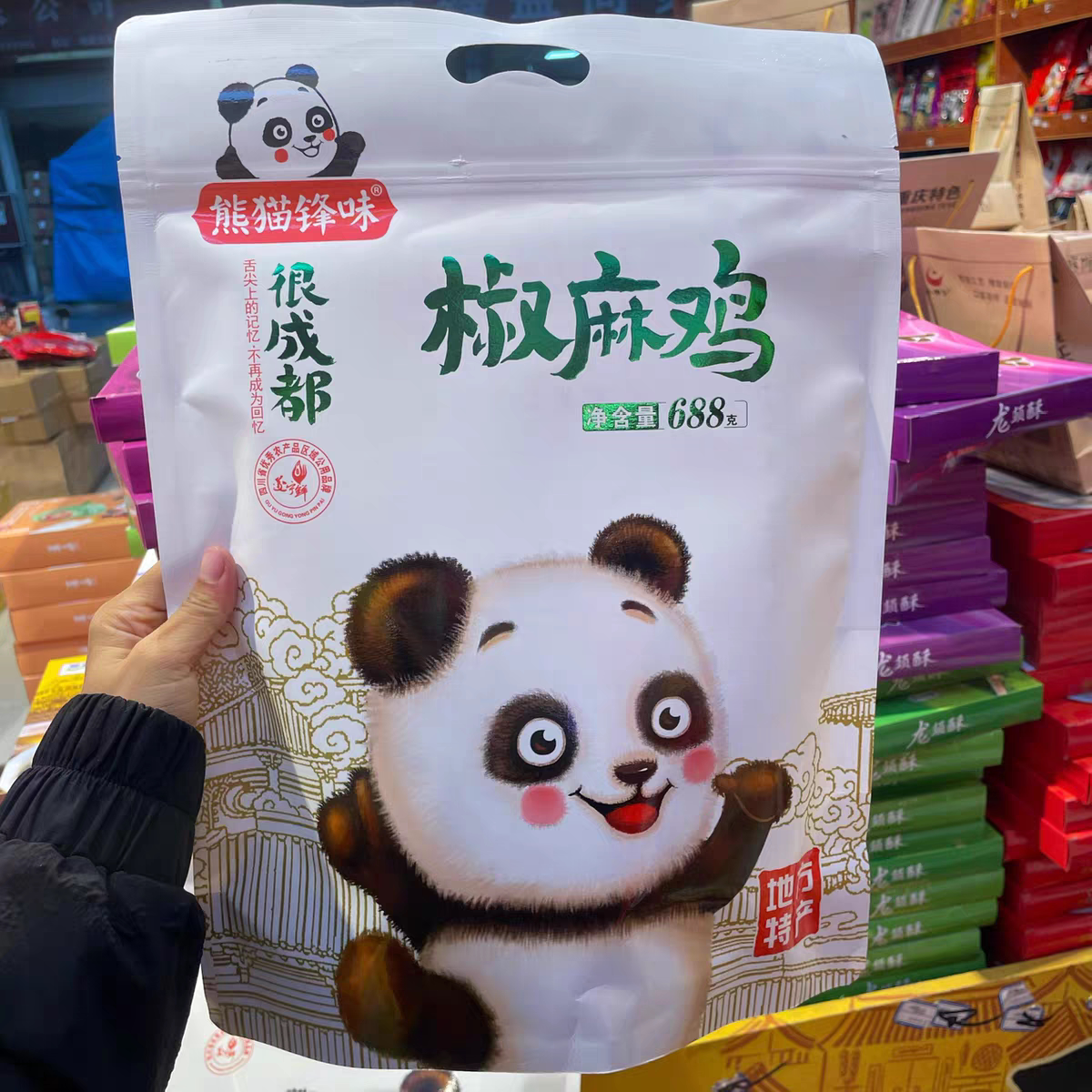 熊猫锋味688g椒麻鸡即食正宗成都四川特产麻椒鸡手撕真空熟食零食