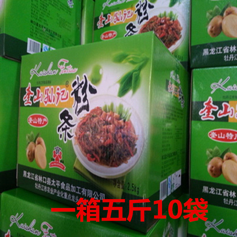 奎山孙记粉条黑龙江林口东北特产