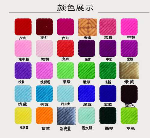 晴纶客厅多色可选特价促销绣线