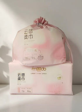 宜美多洗脸巾一次性洁面巾美容巾
