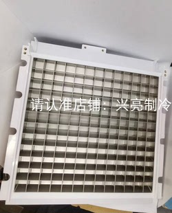 商用制冰机SX蒸发器双兴冰盘12高13星极百誉流水冰机配件991213K