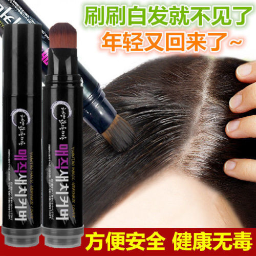 一次性白发美发笔毛刷