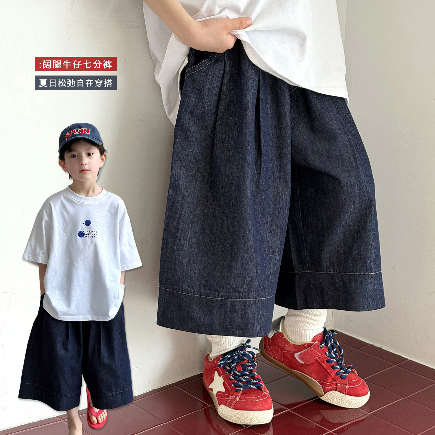 男童夏季短裤2026童装新款韩版中大童纯棉裤子儿童薄款牛仔七分裤