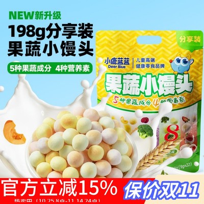 小鹿蓝蓝果蔬小馒头198g量贩装