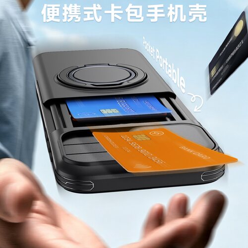 科技风手机壳适用iPhone17
